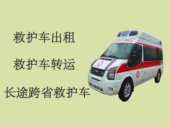 衢州救护车出租服务